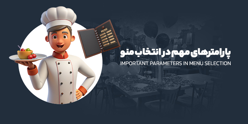 منو کافه برای تولد در مرکز شهر